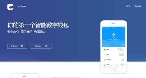 imtoken无法联网-imToken 无法联网，用户资产安