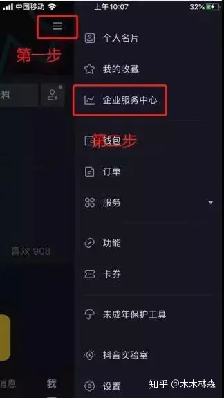 抖音开通商品橱窗有风险吗_在抖音上怎么开通商品橱窗_抖音商品橱窗开通后怎样操作
