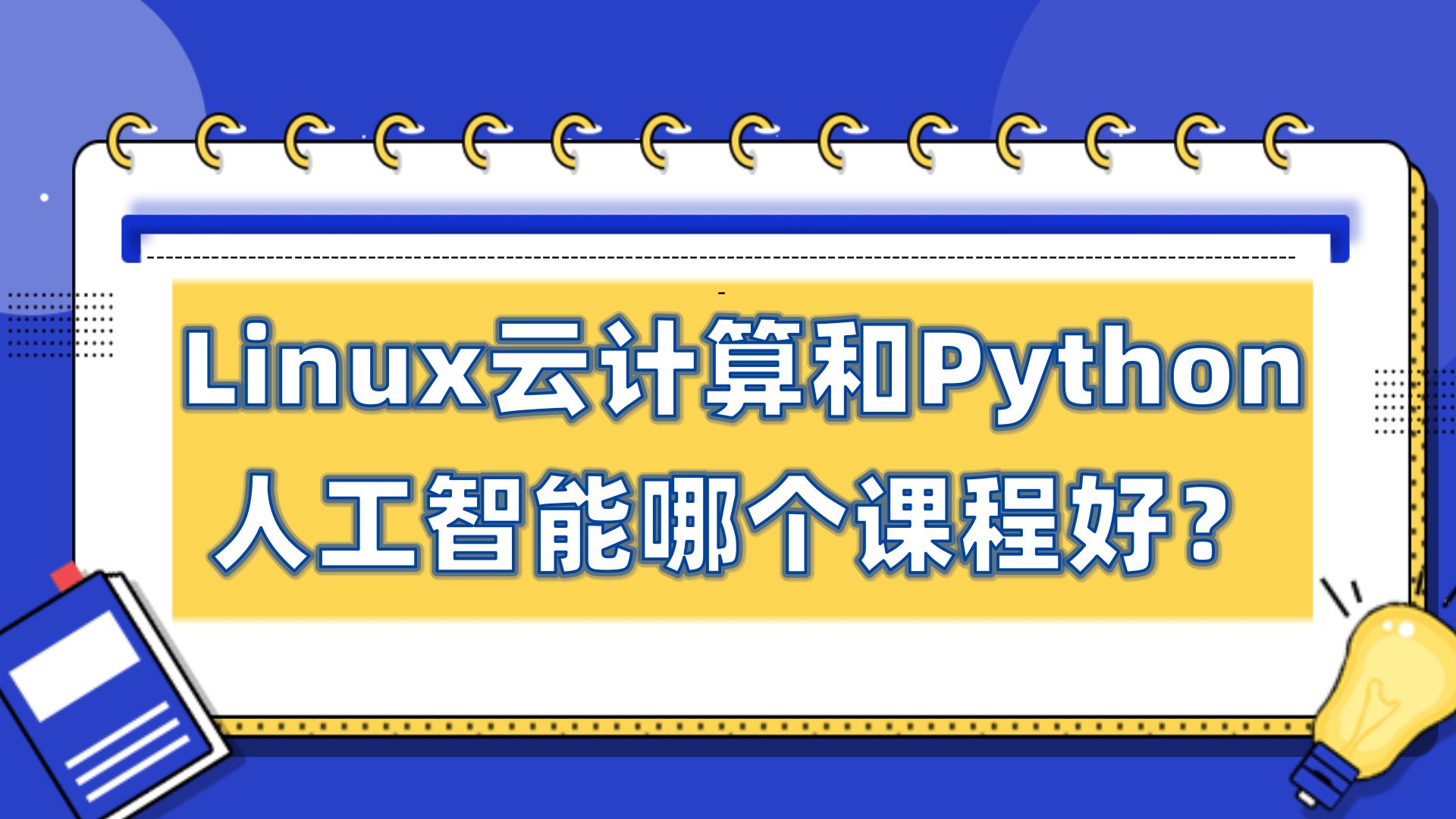 切换版本地铁跑酷_linux切换python版本_切换版本会清除应用数据吗