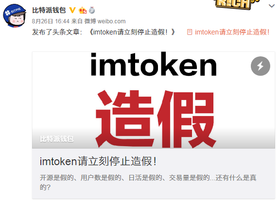 钱包挖矿app_imtoken钱包挖矿骗局_钱包挖矿是什么