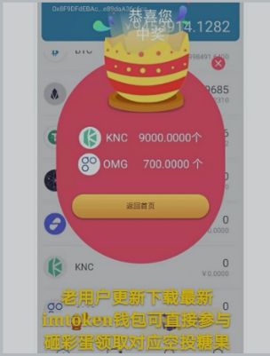 钱包挖矿是什么_imtoken钱包挖矿骗局_钱包挖矿app