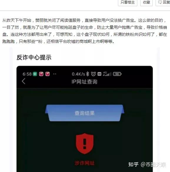 chia钱包被盗_TP钱包资产被盗_钱包被盗预示着什么