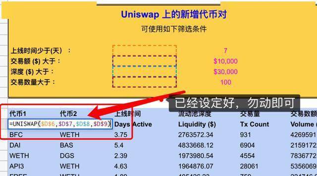 tp钱包自定义代币在哪里_币的钱包是什么意思_钱包代币有哪些