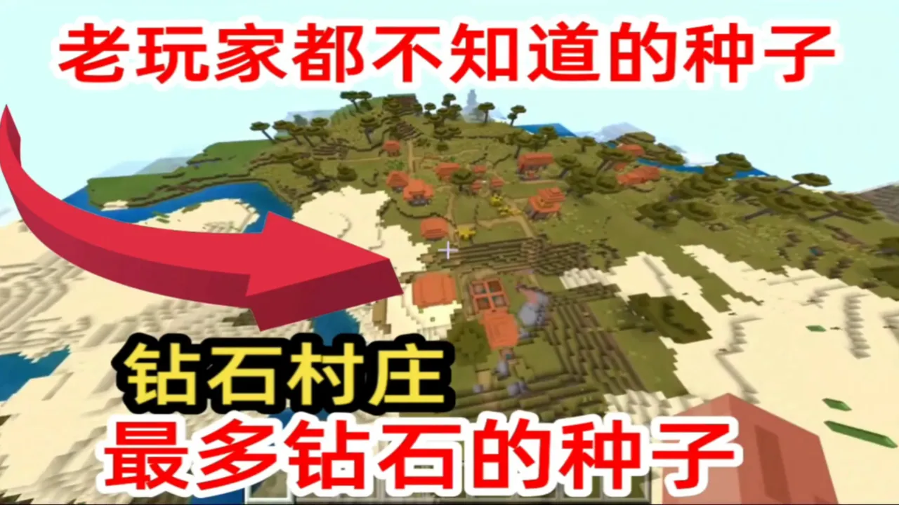 2020年钻石兑换码_我的世界钻石兑换码2022_钻石兑换码永久有效