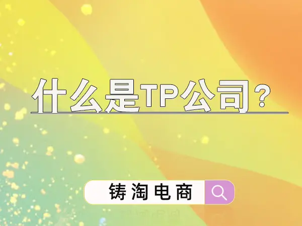 Tp钱包可以跨链转账吗_什么叫跨链钱包_可以跨链转币吗