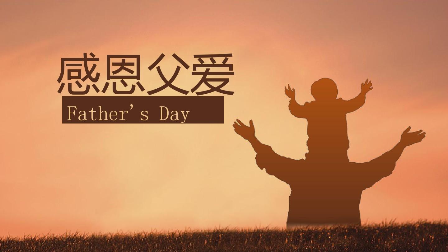 6月18日是什么节日?_节月是什么意思_节日是指