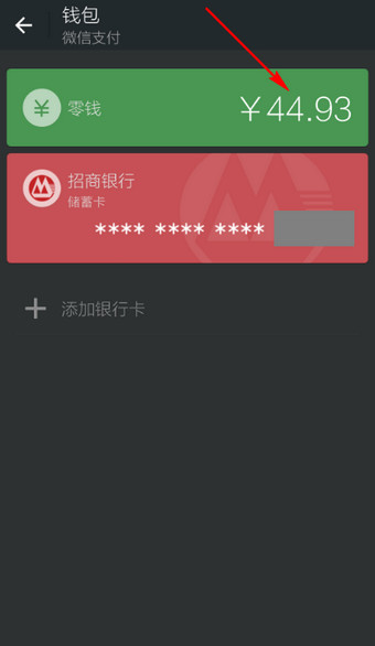 微信充值是什么意思_微信充值的意思_微信充值是指