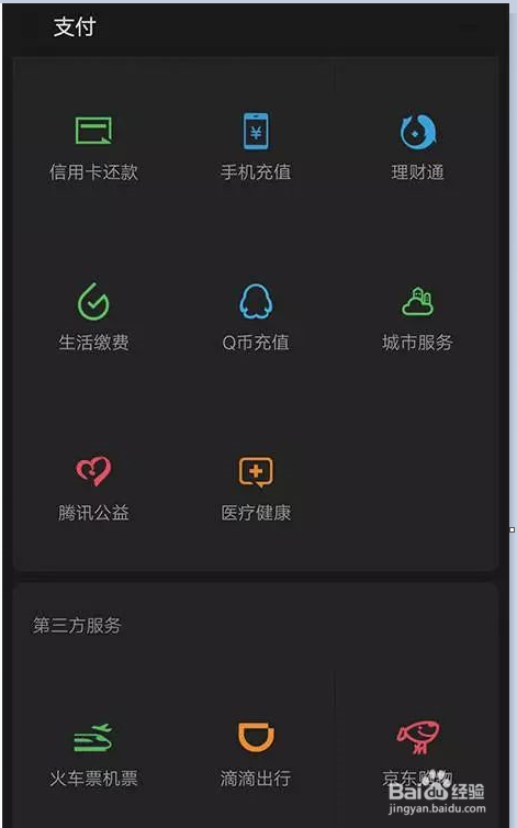 微信充值的意思_微信充值是什么意思_微信充值是指