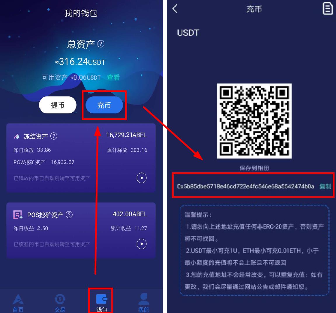 充值中心_imtoken怎么充值usdt_充值快币