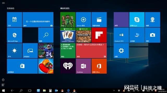 win10家庭版和专业版的区别_家庭版和专业版win10区别_win10家庭版和专业版的区别