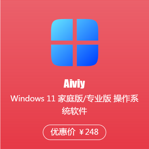 win10家庭版和专业版的区别_家庭版和专业版win10区别_win10家庭版和专业版的区别