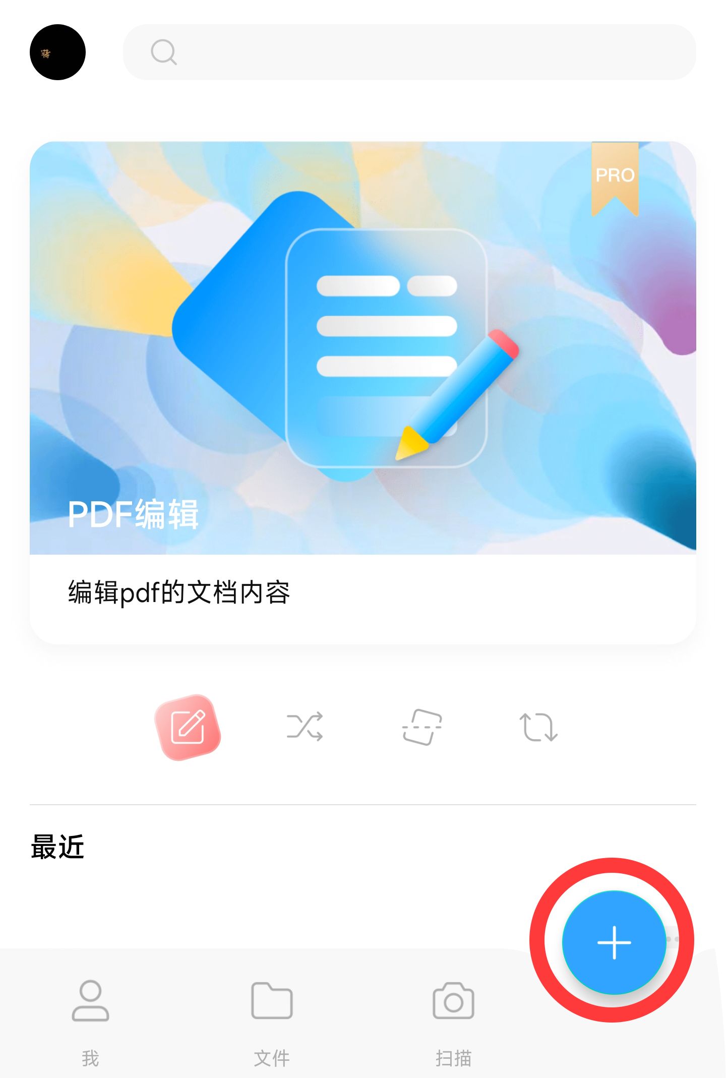 怎么在pdf图片上加图片_如何在pdf上添加图片_添加图片上不去怎么回事