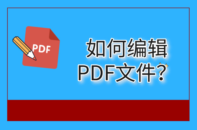 怎么在pdf图片上加图片_添加图片上不去怎么回事_如何在pdf上添加图片