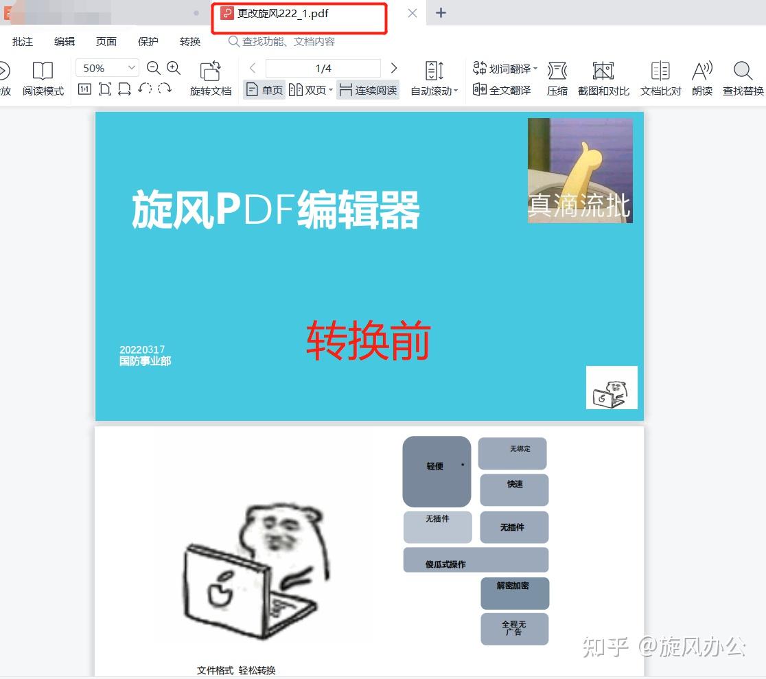 添加图片上不去怎么回事_怎么在pdf图片上加图片_如何在pdf上添加图片