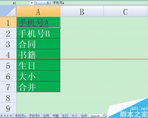 excel只能修改选定区域_excel指定区域不可修改_excel修改区域名称