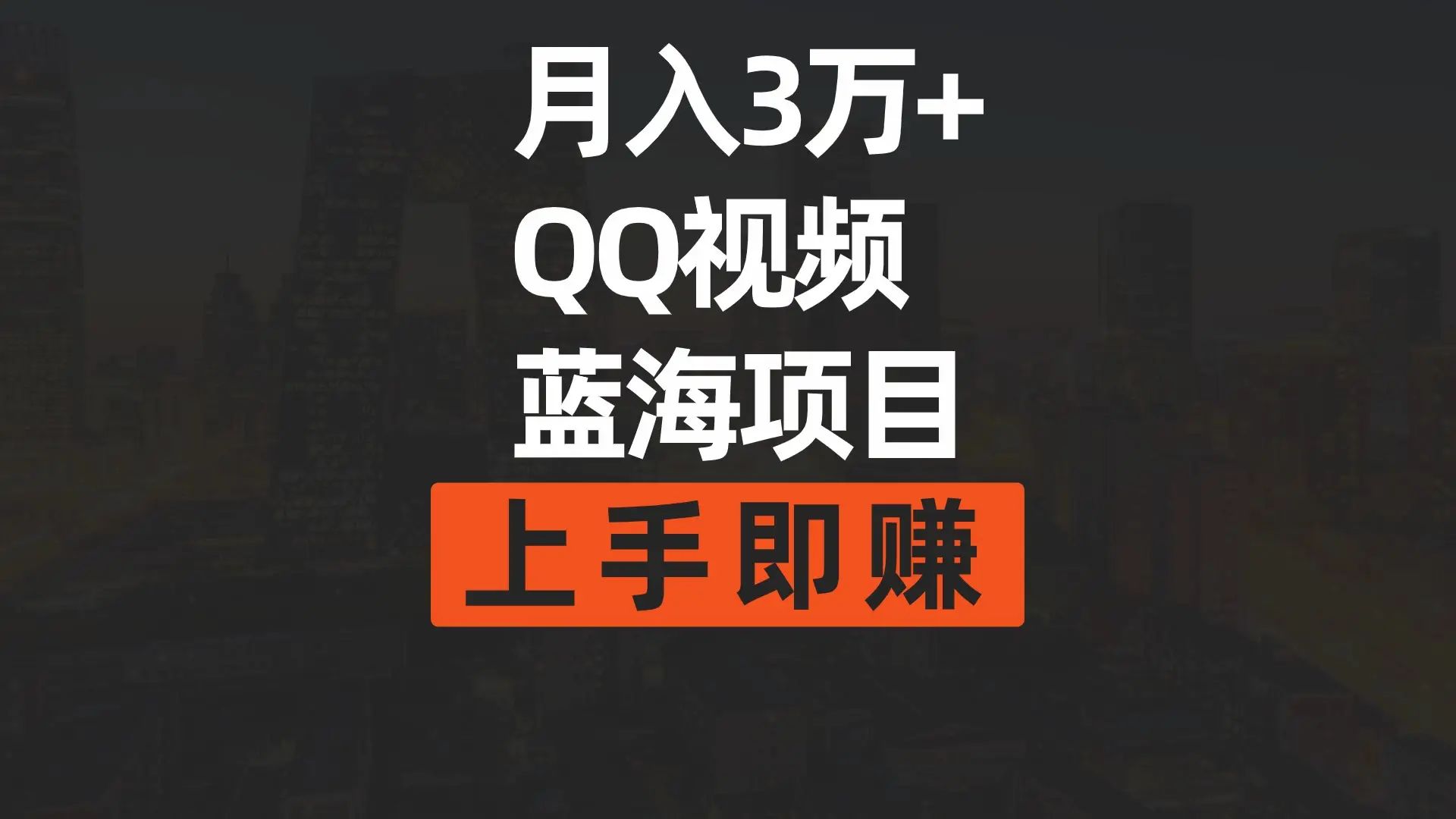 免费qq号领取2021_免费领取一个qq号_免费领取有效的qq号大全