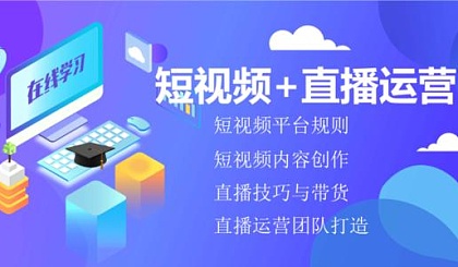 一个新手怎么做直播带货_新手直播带货赚钱吗_新手直播带货货源