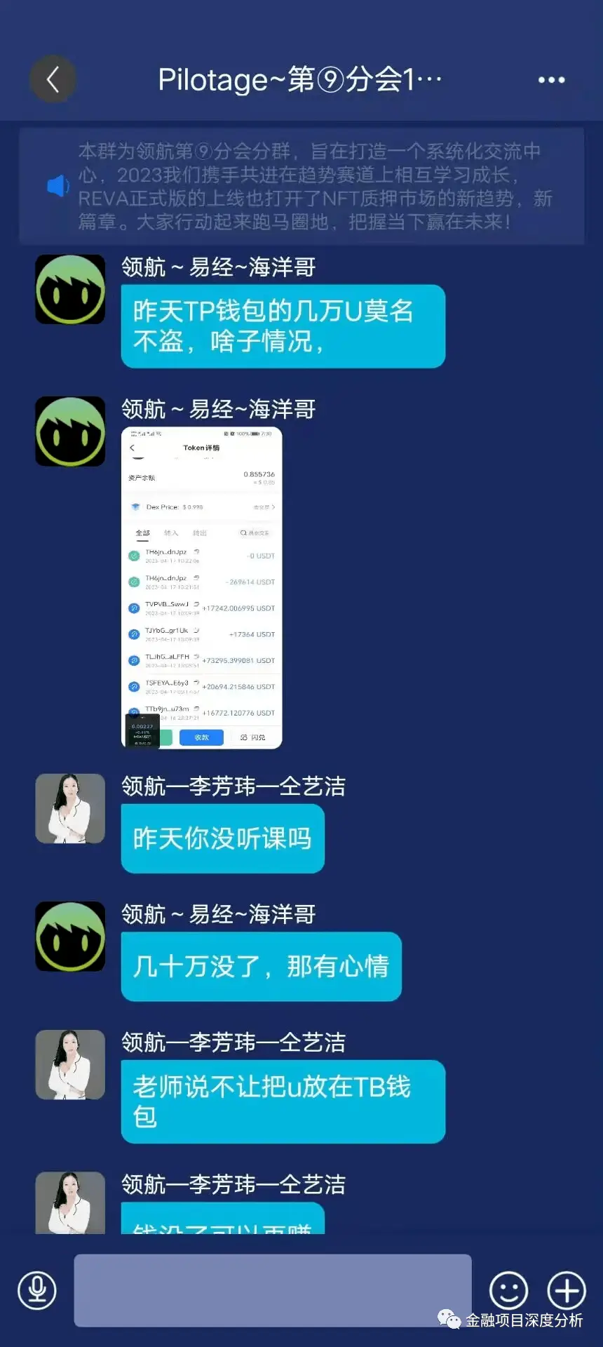 钱包交易记录删了还能查到吗_TP钱包如何交易_钱包交易记录怎么删除