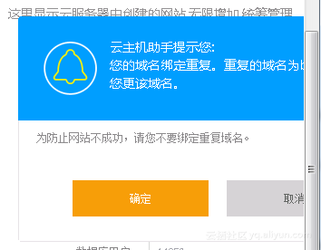 阿里云域名转移到另外一个账号_阿里云域名转移godaddy_阿里域名转出到其他阿里云账号