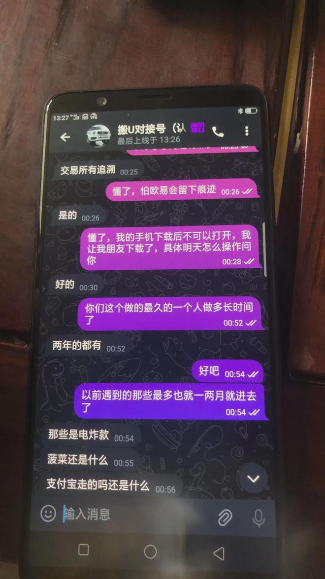 钱包被骗了怎么办_钱能钱包被骗_tp钱包被骗