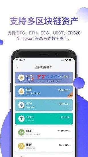 钱包tp进入闪退_tp钱包吧_钱包tp下载