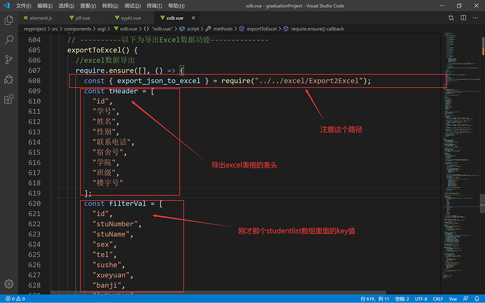 c#导出excel_导出英文_c#导出excel