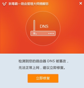 路由器dns怎么设置_路由器设置dns1_路由器设置dns