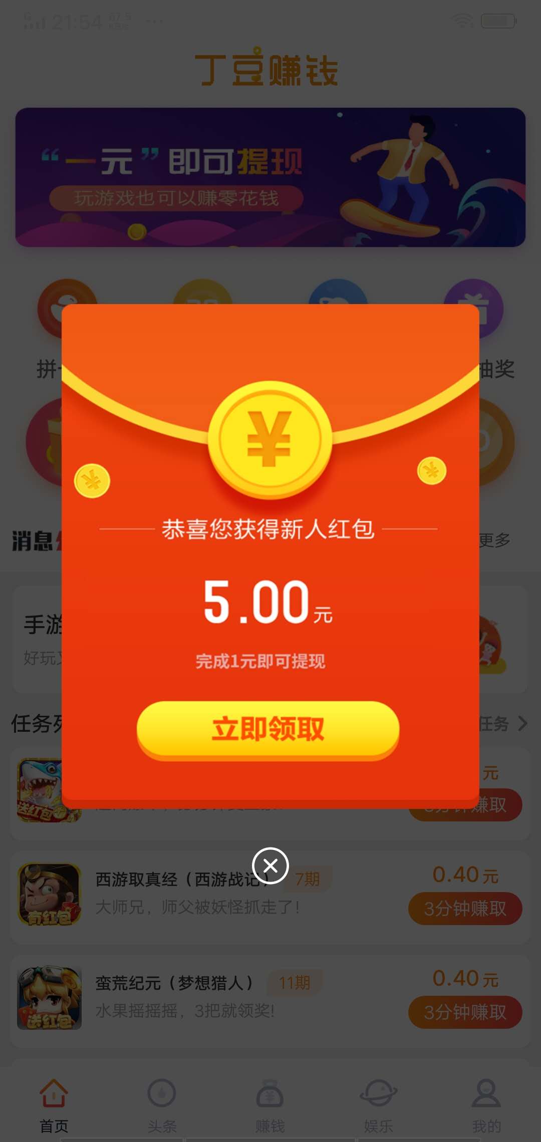 微信豆充值可以退吗_微信豆怎么充值_微信豆充错如何强制退回