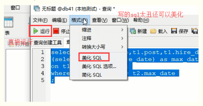 用法用量_navicatformysql用法_用法缩写