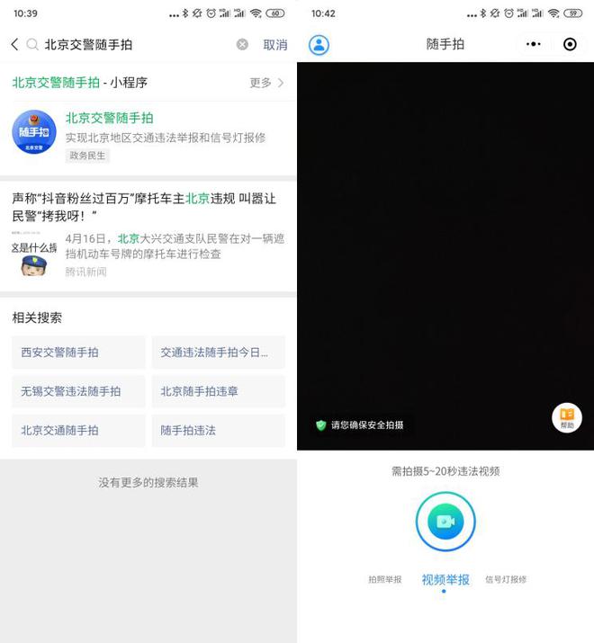 交管12123摇号怎么摇_交管12123摇车牌_12123app摇号