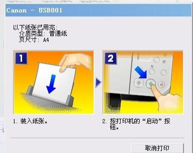 打印机程序服务没有运行怎么办-打印机罢工怎么办？解决打印机程