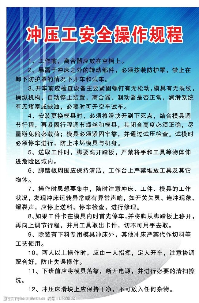 电锯怎么使用教程视频_视频教程电锯使用说明_视频教程电锯使用方法