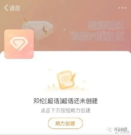 微博永久封号不给注销怎么办-微博账号被永久封禁且无法注销，用