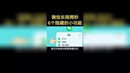 微信表情隐藏代码大全_微信13个隐藏代码满屏表情_隐藏表情微信代码满屏怎么设置