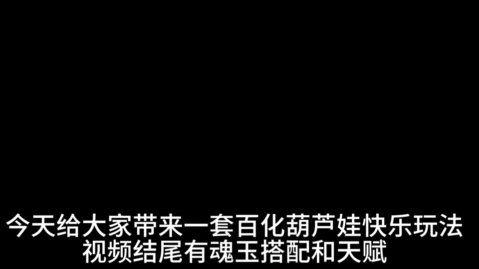 葫芦娃兑换码2022年最新_葫芦娃兑换码2022年最新_葫芦娃兑换码2022年最新