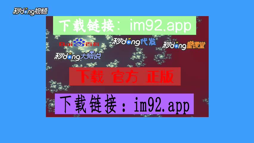 imtoken苹果手机如何下载-苹果手机下载 ImToken