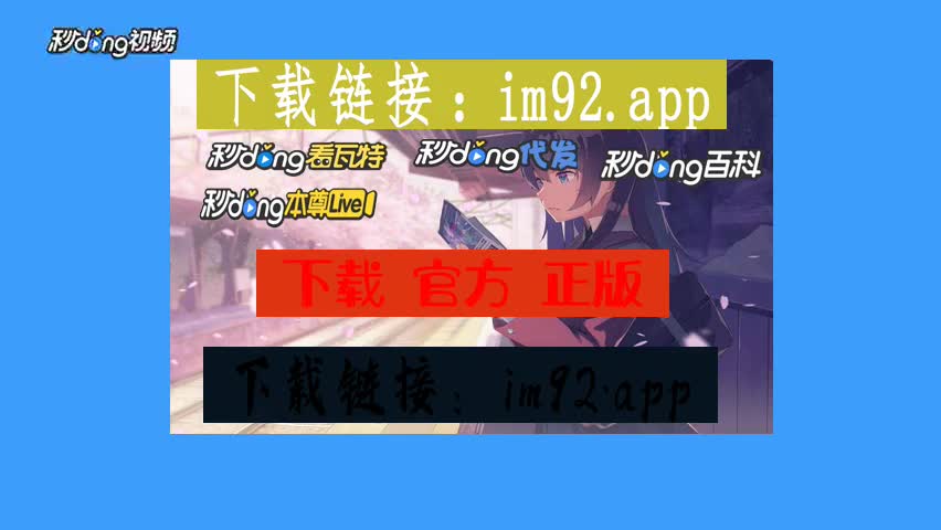 imtoken苹果手机如何下载_苹果下载手机铃声怎么操作_苹果下载手机软件的app