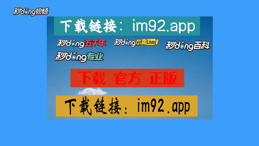 苹果下载手机铃声怎么操作_imtoken苹果手机如何下载_苹果下载手机软件的app