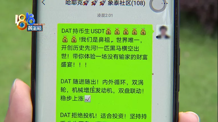 tp钱包怎么用usdt买币_钱包里的usdt怎么卖出去_usdt货币钱包