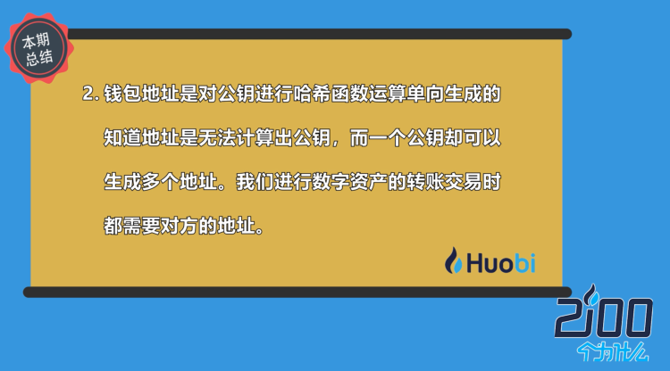 如何使用比特币钱包_imtoken怎么添加比特币_比特币添加网络怎么设置