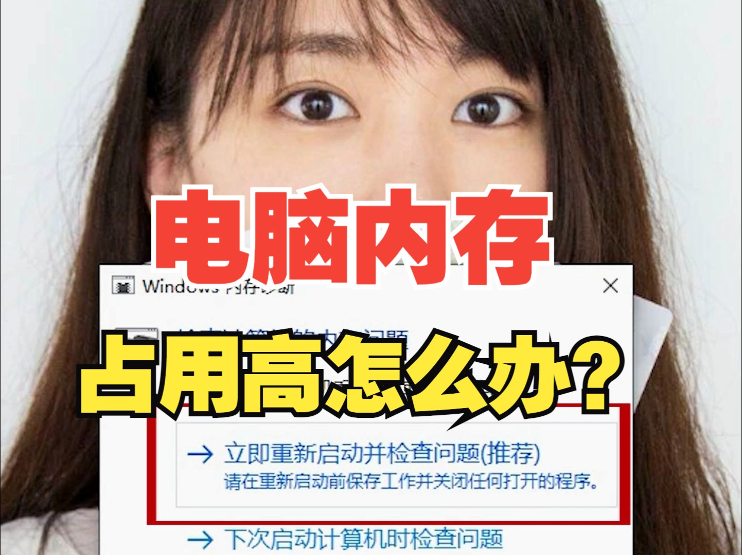 笔记本电脑开机忘了密码_笔记本忘了开机密码_笔记本忘记开机密码怎么办