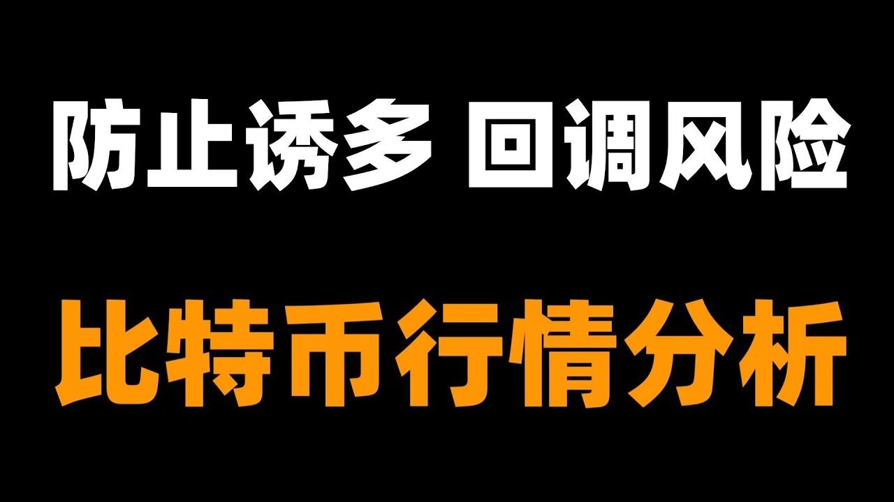 一个比特币要挖多久_挖比特币的门槛_比特币挖币规则