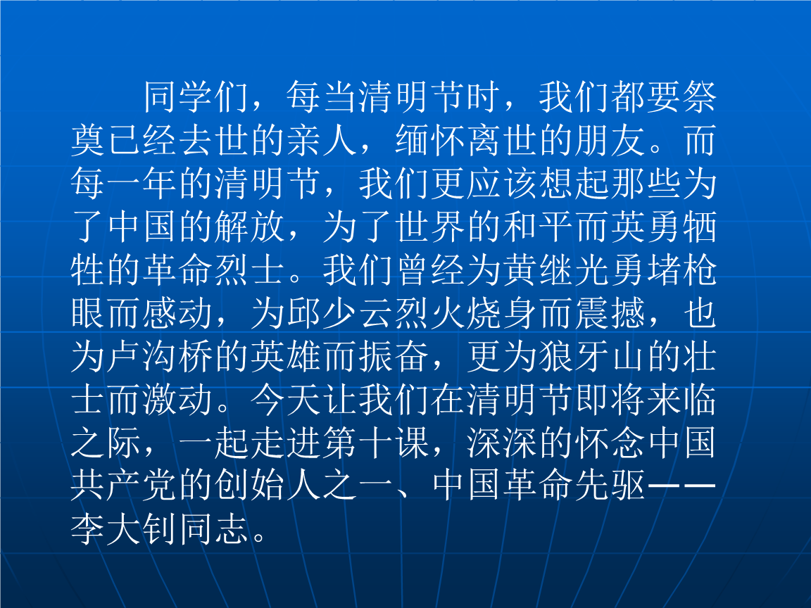 202l年清明放假_2023年清明节放假_2031年清明放假