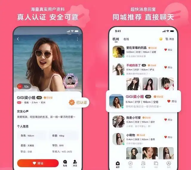 同性男交友app_同性男交友app_同性男交友app