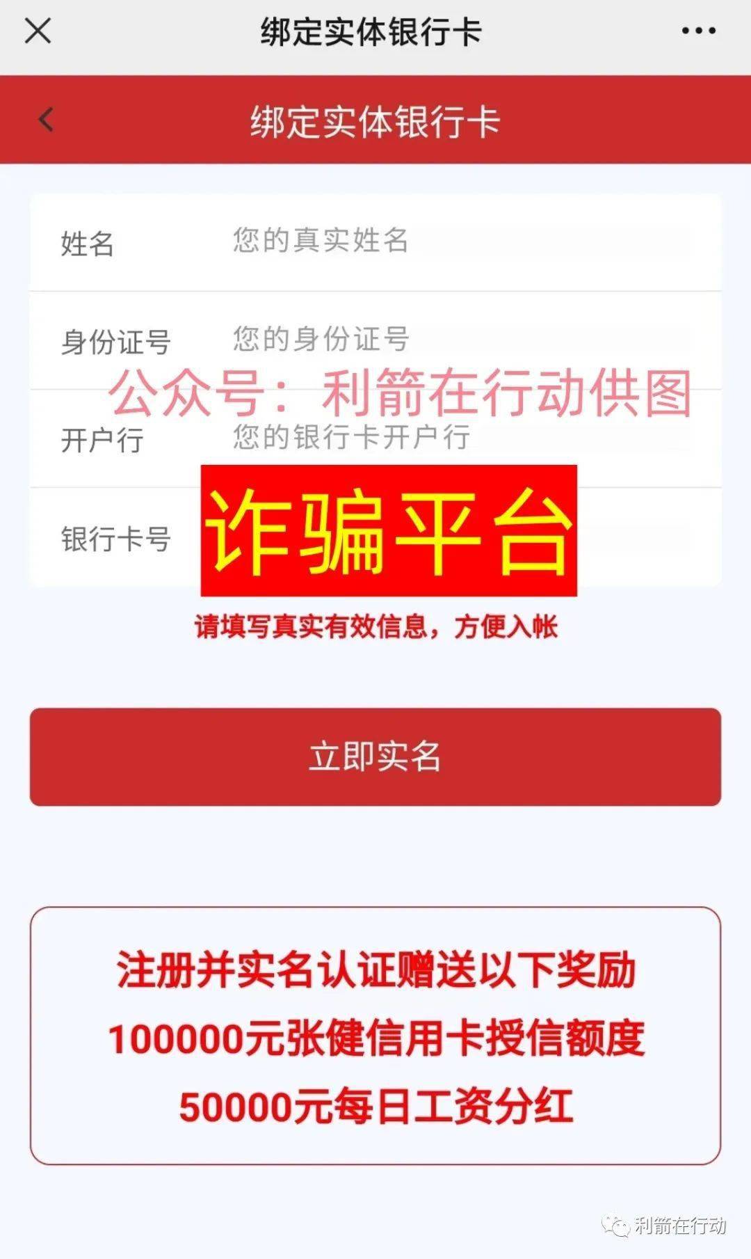 钱包app打不开_tp钱包无法打开网页_钱包无法联网