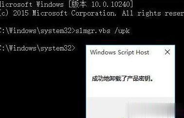 win10密钥_密钥win10家庭版_密钥win10分享网