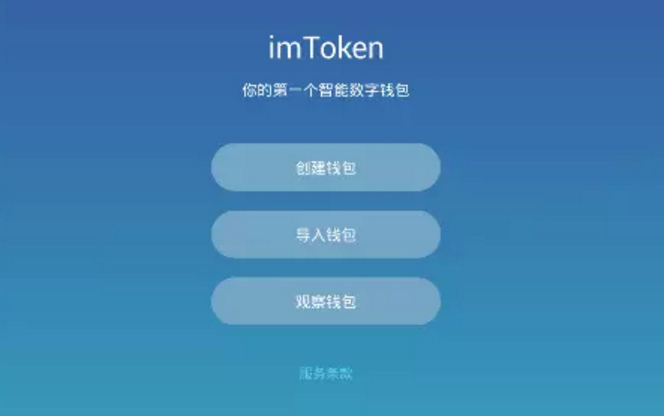 imtoken收到币不显示_imtoken的币突然被转出_imtoken钱包收usdt