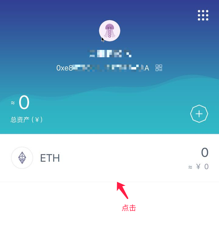 imtoken收到币不显示_imtoken钱包收usdt_imtoken的币突然被转出