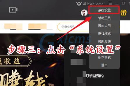 加速器加速wegame有用吗_加速器wegame_wegame加速有用吗