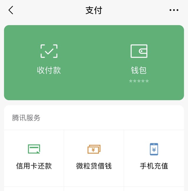 imtoken安全吗_安全手抄报_安全防护箱